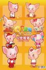 亲亲猪猪宝贝(腾讯公司为QQ宠物猪猪制作的主题曲)