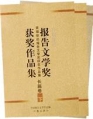徐迟(现代男散文学家、诗人、翻译)