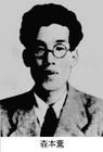 女人的一生(日本现代话剧)