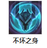 铁铠冥魂(游戏《英雄联盟》中的角色)