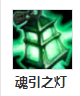 魂锁典狱长(游戏《英雄联盟》中的角色)