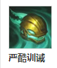 海兽祭司(游戏《英雄联盟》中的角色)