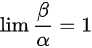同阶无穷小(高数术语)