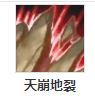 德玛西亚皇子(游戏《英雄联盟》中的角色)