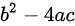 公式法(解一元二次方程的方法之一)