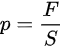 压强(物理术语)