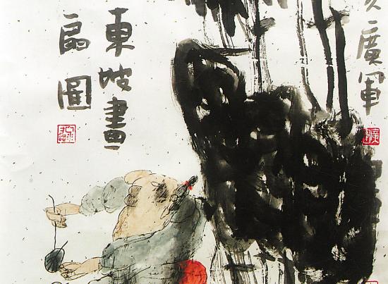 东坡画扇