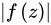 代数基本定理(数学定理)