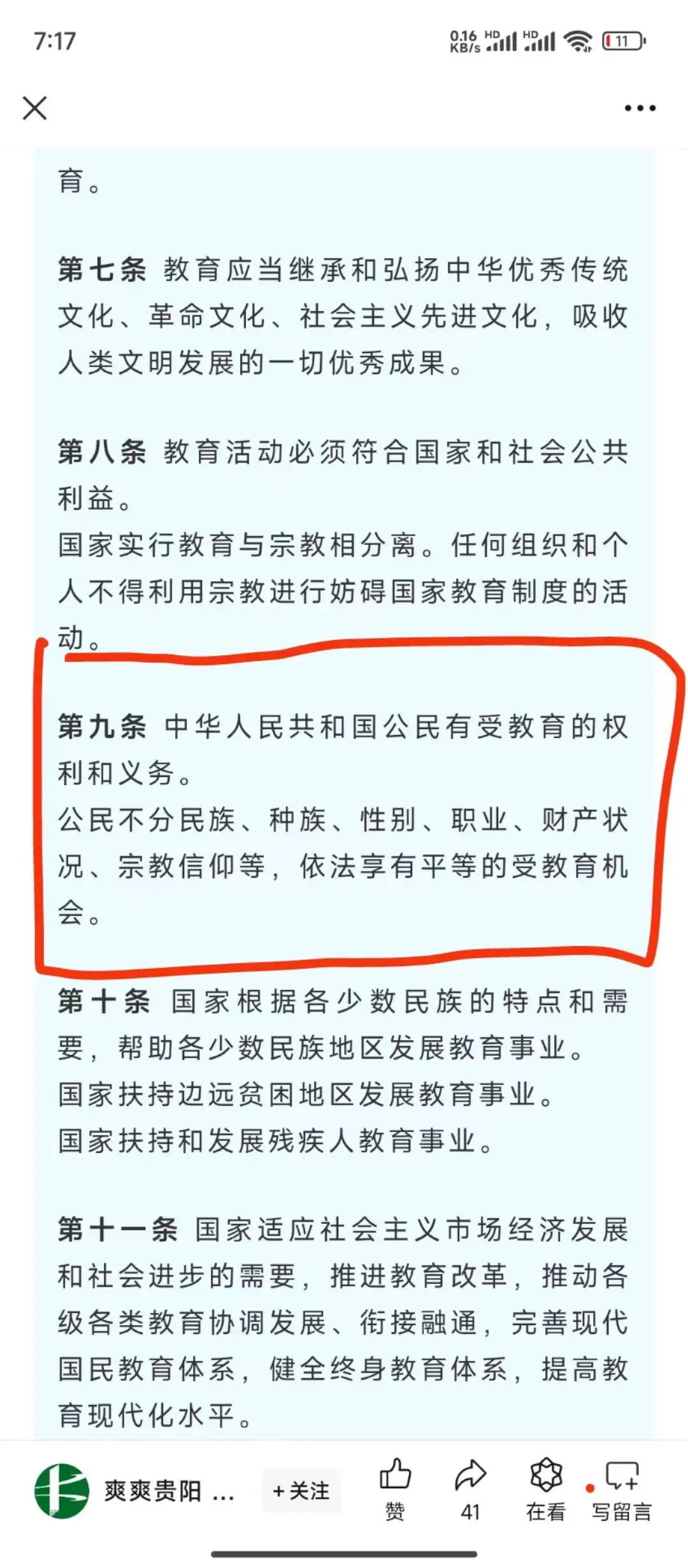 从今年起，文科生不能报考中医专业了，禁令的理由说是纯文科生的辩证逻辑思维比较差，