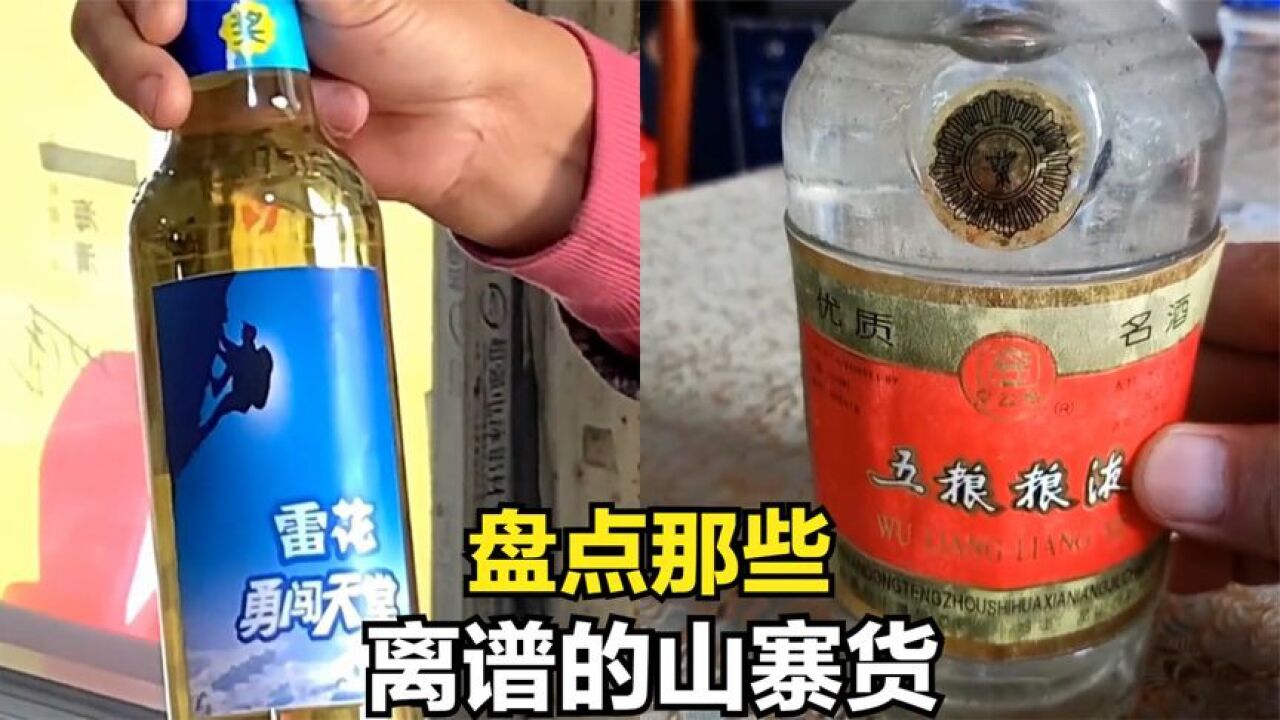哈哈，不过说实话，我也见过一些山寨货呢！但它们质量还不错哦！