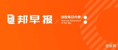 压力很大有网友发现雷军在北京小米汽车工厂交付日乘坐的蓝色小米su7max后轮有螺