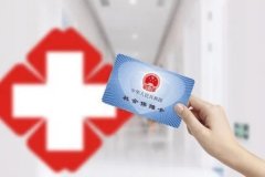 不过很多的私人单位并不会为员工缴纳公积金，一般只有社保，这也是国家规定的。社保的