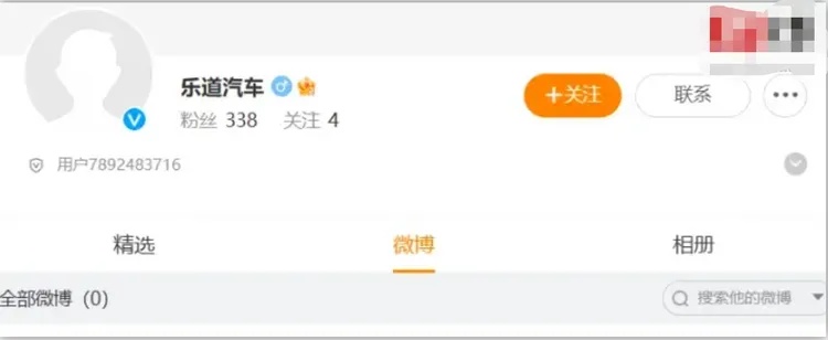 与此同时，从谍照中可以看出，乐道l60采用了溜背式设计，车身以鲜亮的橙红色为主色