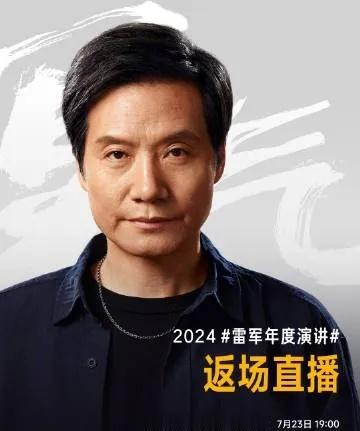 见识过各种各样的车企直播，返场直播还是头一次见，不得不佩服雷总的精力鉴于雷总现在