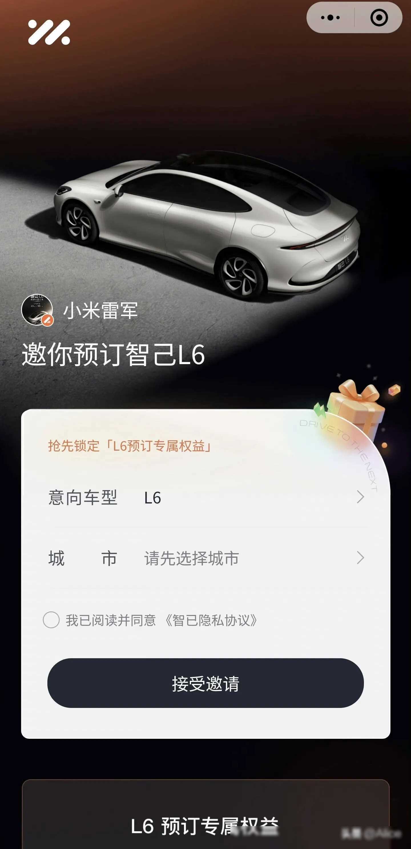 伴随着坚定不移的回应，一声怒吼之下，小米挺身而出！此次行动明确表达出对智己汽车进