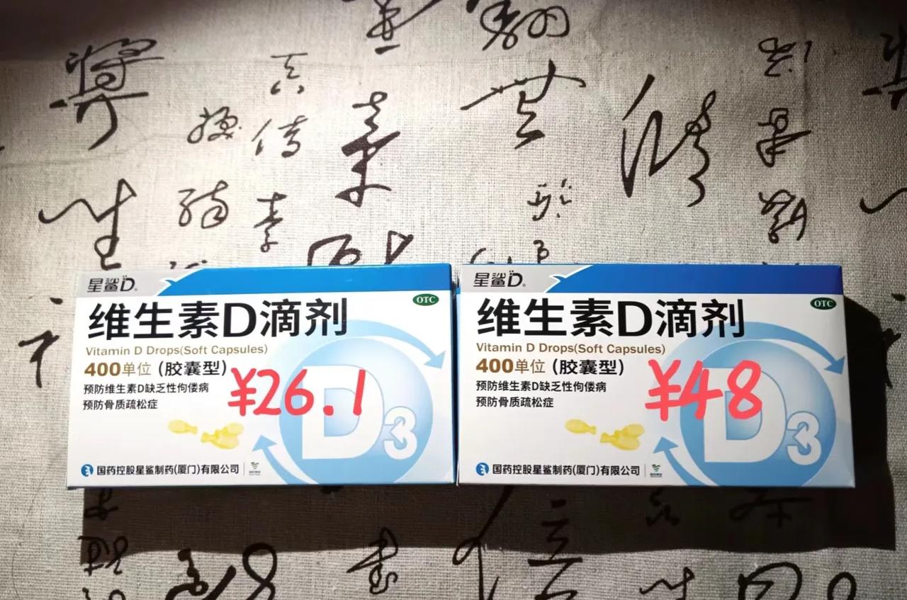 同样的药为什么药店的价格总是比网上贵那么多？药店里的药品价格比网上贵的原因是网上
