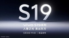 完整文案：颜值在线、拍照好看的vivos系列机型一向是年轻潮酷消费者群体的购机首