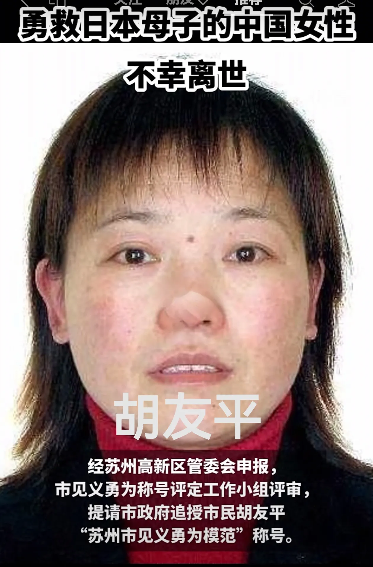 这样的勇敢与无畏，实在令人感动！值得我们铭记与致敬。