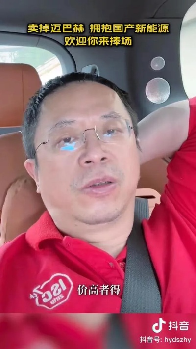 周鸿祎：以拍卖方式卖出迈巴赫，价高者得,拍卖,卖车,周鸿祎,迈巴赫,投资者