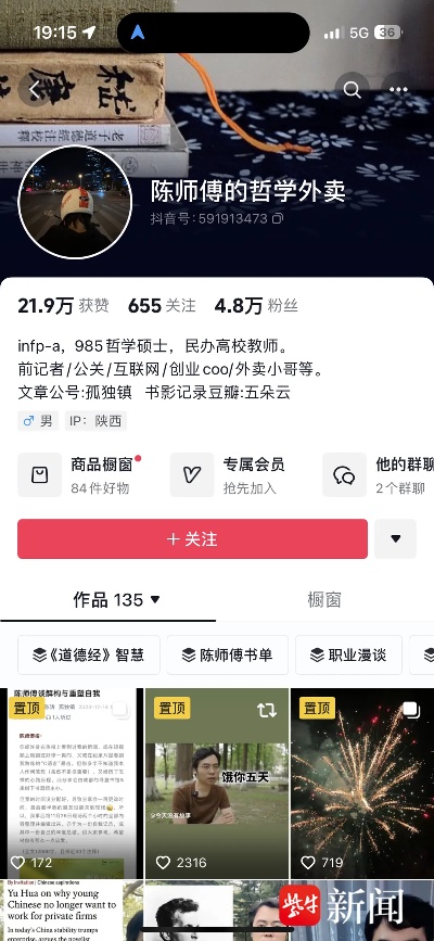 这段文案+补充文字的最终完整文案是：还记得去年微博热搜“985硕士毕业生失业被迫