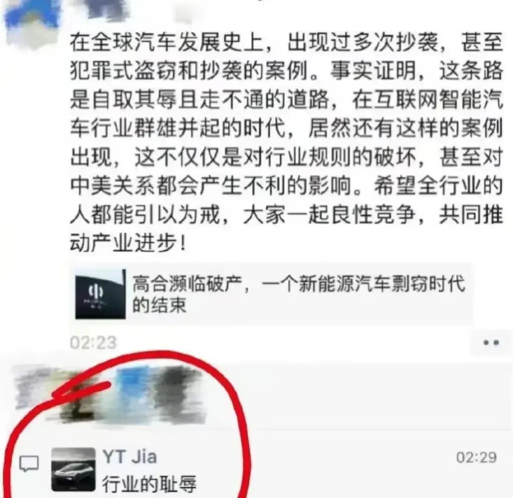 贾跃亭炮轰高合为行业耻辱！被骂上热搜！贾跃亭认为他成功了？一个失信于人的人，一个