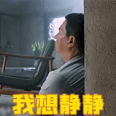 目前只是名义上不分快慢班都属于平行班，其实大家都知道哪几个是快慢班？只有那种从幼