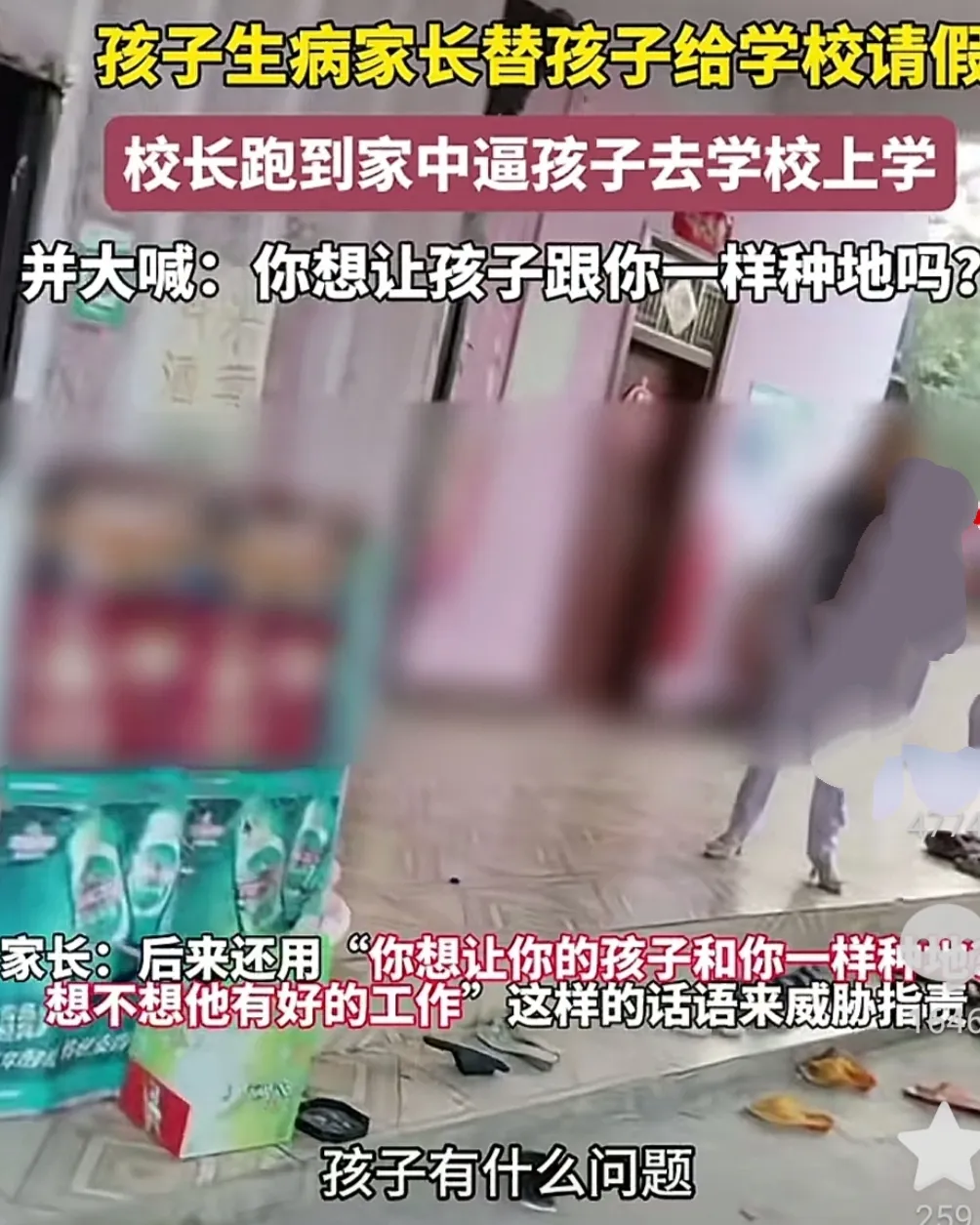可能孩子是假装生病，不想上学。我们学校经常有这样的学生，不想上学就假装生病，家长