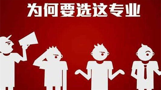 2024高考热门专业1.软件工程2.计算机科学与技术3.材料科学与工程4.汉语言