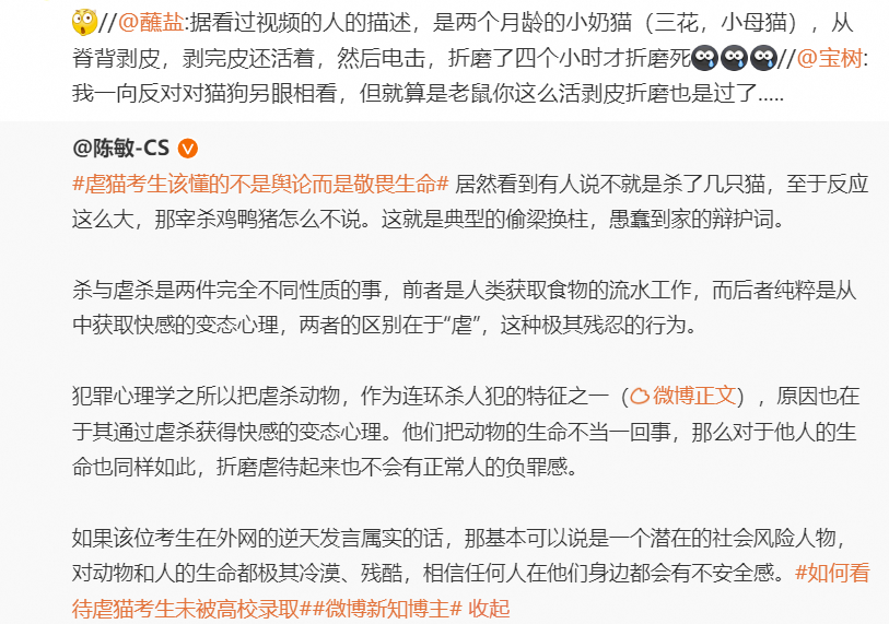 还是挺吓人的，可能这学生还有点精神问题？难保证招生入学后的情况，学校和同学压力都