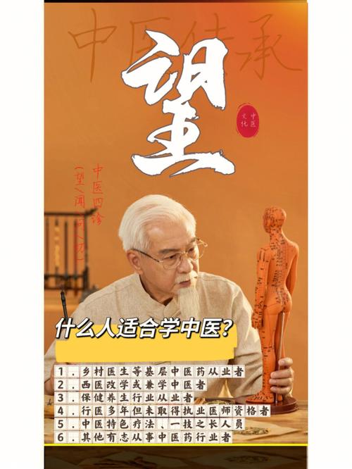 活久见系列，中医的医古文是全部要求会背的，背方子难道不是文科生特长吗？不让文科生