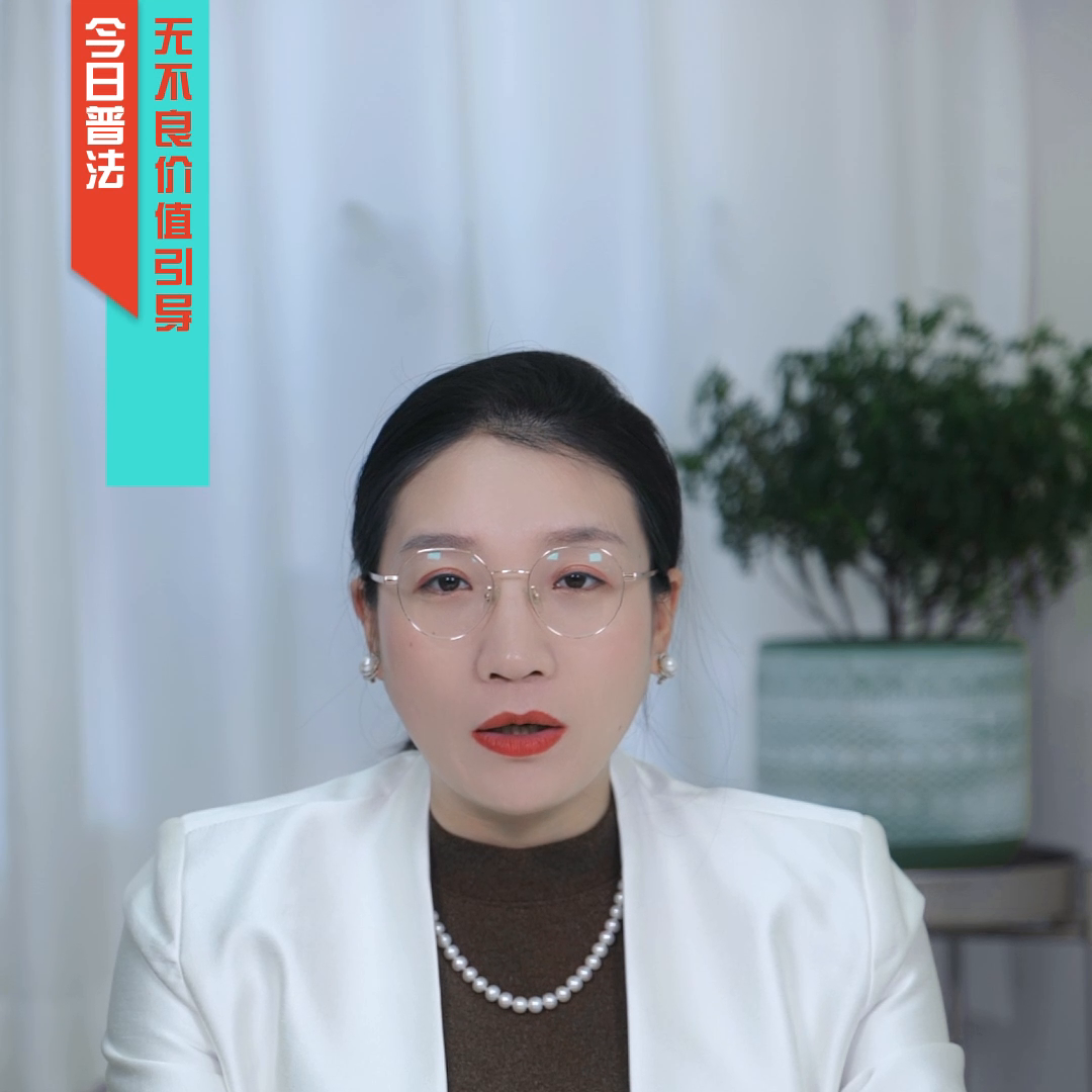 普法今日问何合，借佳人归家春节适？面子求之租情人，此行为合法相争疑。租字虽存非租