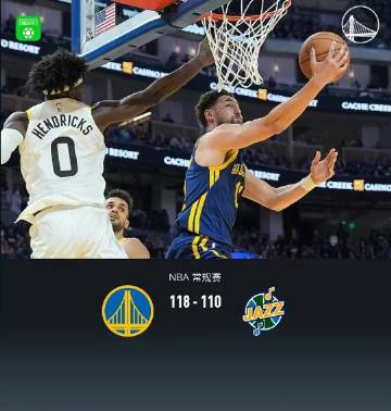 今天勇士都锁定了附加赛，不过，这没什么好恭喜的，勇士铁三角今年发挥太不稳定，包括