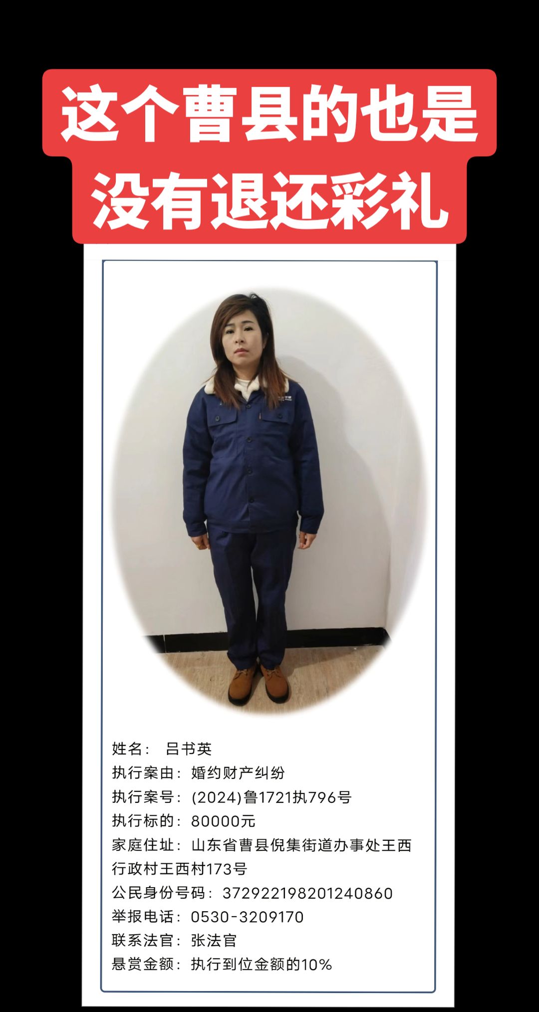 应该依法打击收高价彩礼退婚不退彩礼的行为