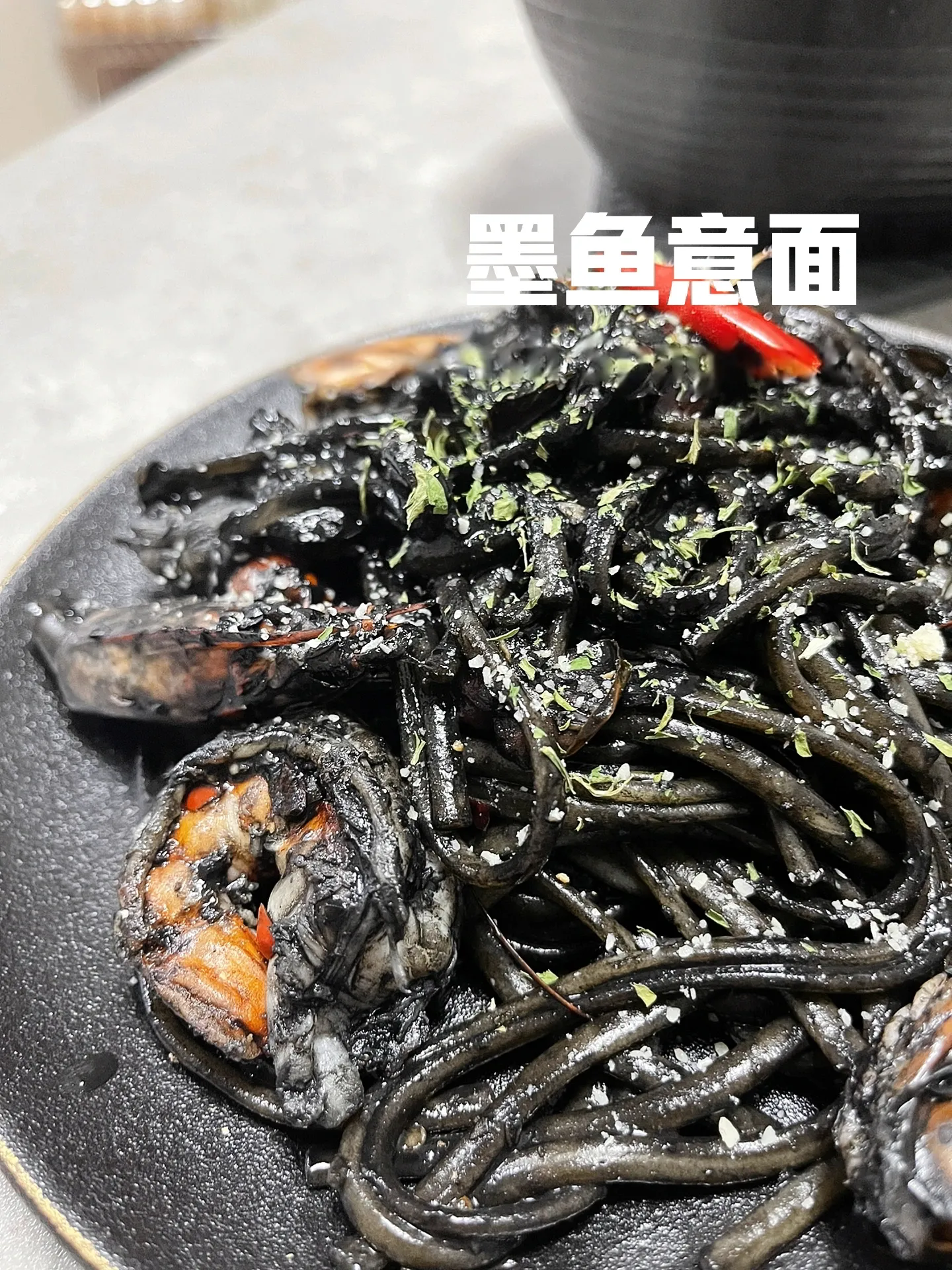 我说，没尝过墨鱼汁面条的，你还敢叫自己吃货？ 
黑暗值🖤，惊艳值❤️❤️❤️❤