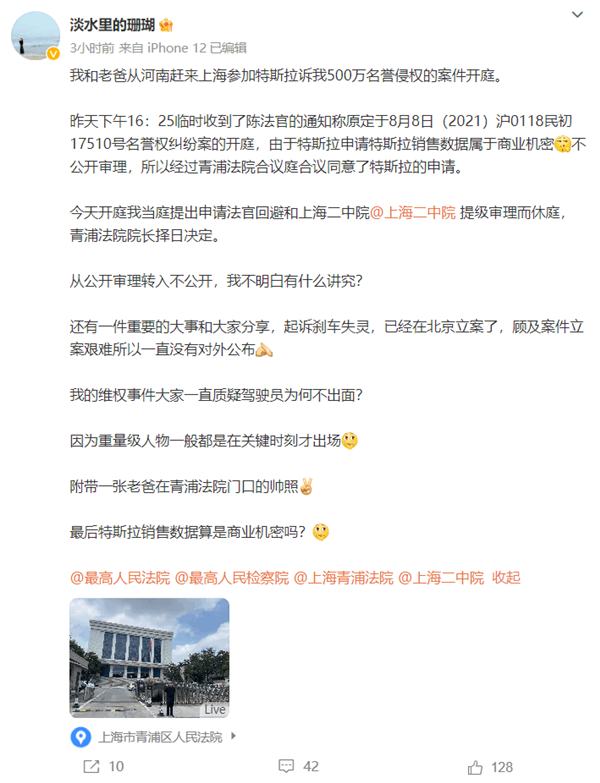 就是软件逆变器信号的问题造成车辆失控，无法制动，所以全部车辆召回升级了。只不过特