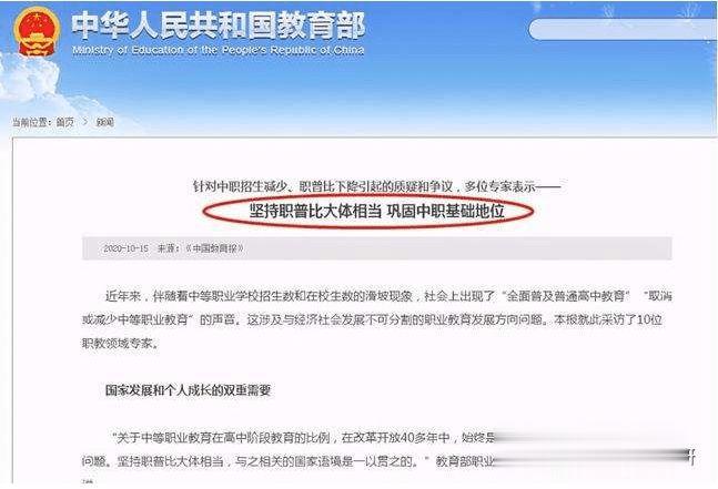 我不支持取消中考。