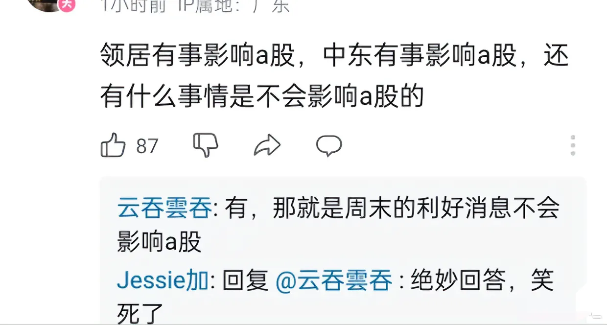 #黄金白银集体跳水#黄金白银涨价，持续上涨，并不是好现象。这意味着纸币的贬值，意