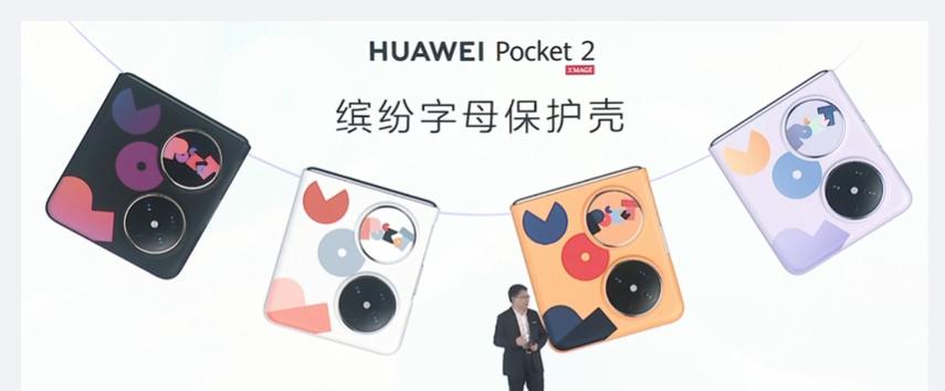 7499?华为pocket2，现实版的炫富工具，挺好，能扛得住价，就买呗！