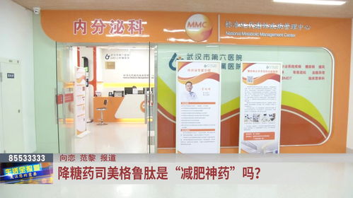 #减肥神药司美格鲁肽滥用者#网络上：副作用很大，远期风险未知，别用实际上：买不到