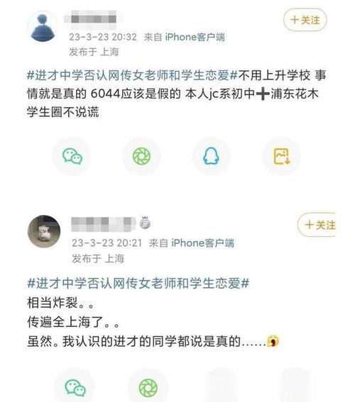 “作为教师，肯定违反了职业道德，这种行为对未成年人影响极大，绝不能纵容。”