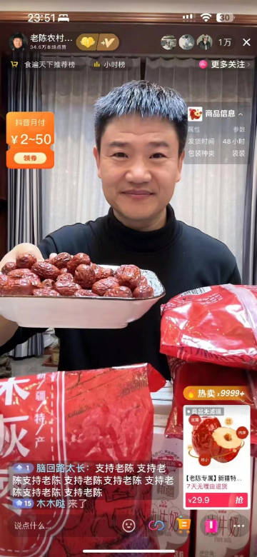 “反诈老陈”直播带货，销售额达10万。一开始，被诈骗分子忌惮的人，到现在，估计都