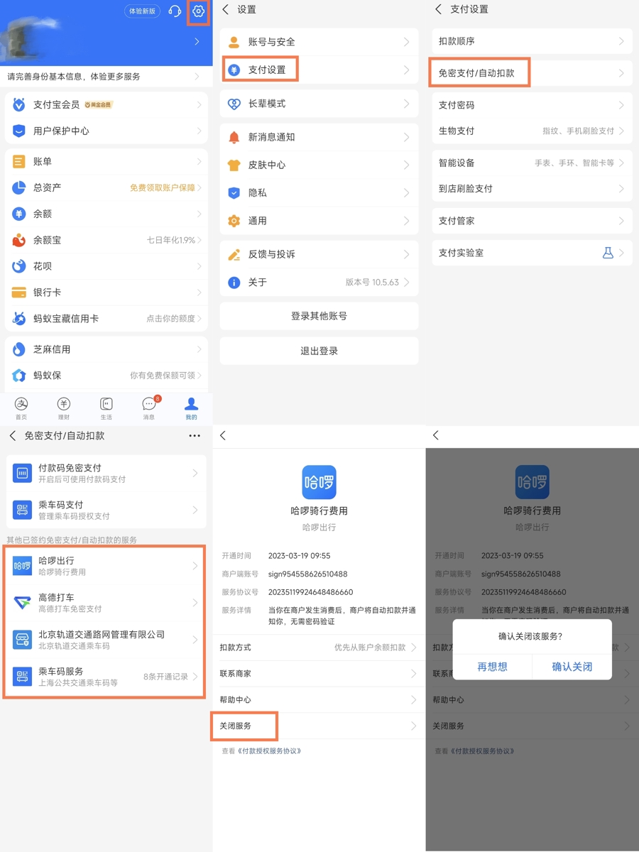 中国移动力，电信收费也到处是坑，不小心就中套！