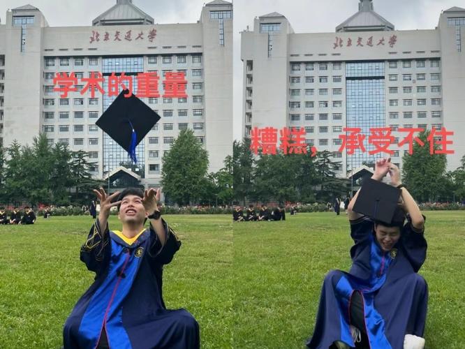 毕业典礼上，亮眼装扮成焦点。