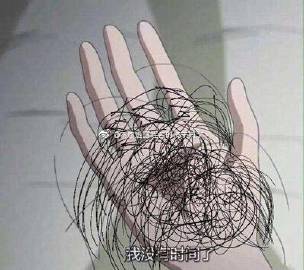 #2亿中国人受脱发困扰#脱发日常，大概数了一下300跟吧嗯（我洗完头收集起来数了