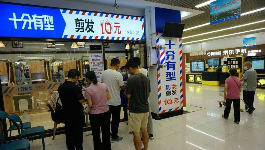 坐标成都，我们这里理发价格差异很大，从10元到100元不等，主要取决于理发师的水