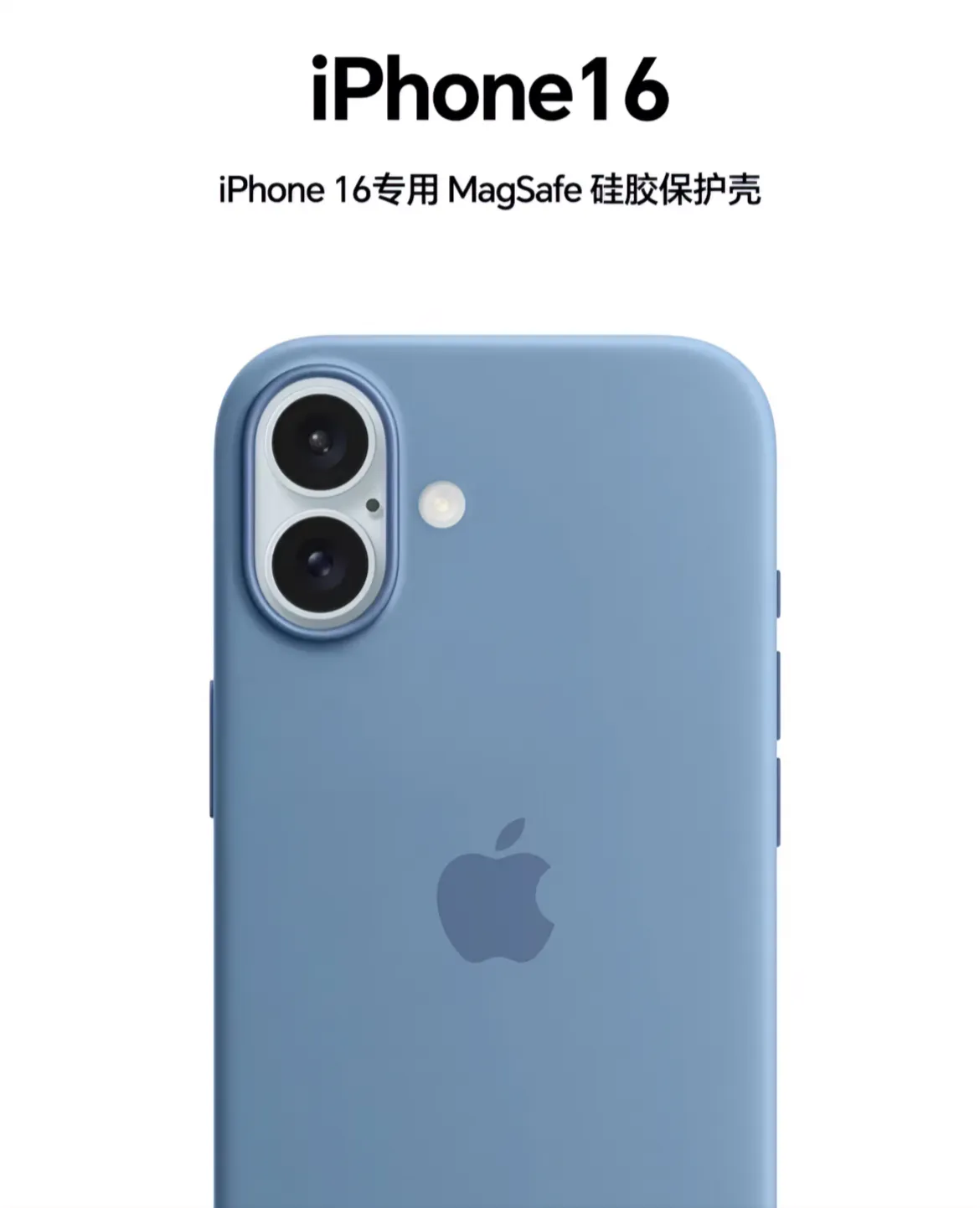 还别说，iPhone16如果真设计成这样还挺好看的，起码比现在的浴霸模组好看，现