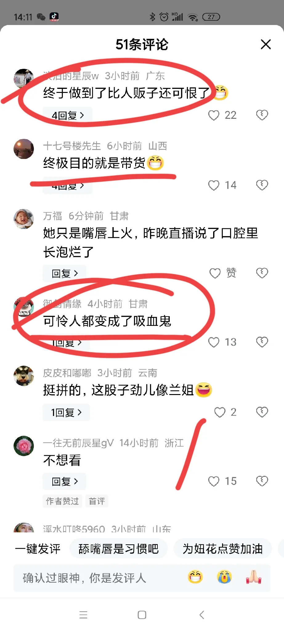 “终于做到比人贩子还可恶”“当初就应该掐死他”，这是什么样的荒谬逻辑？这是什么样