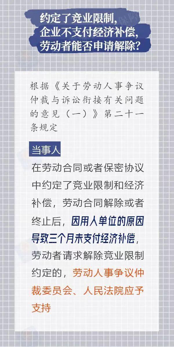 竞业协议是否滥用取决于其内容和使用方式。如果竞业协议限制了员工在合理范围内寻找新
