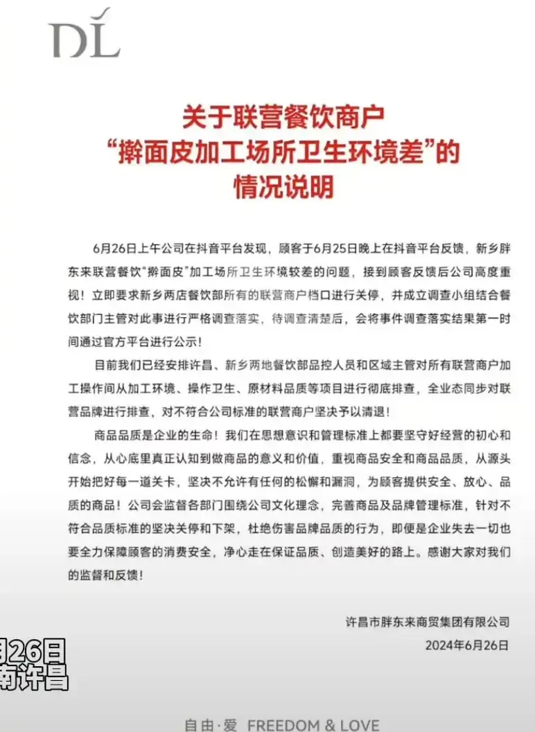 胖东来给顾客奖励10万元，补偿8833000元一大早刷到，给我震惊到了！10万元