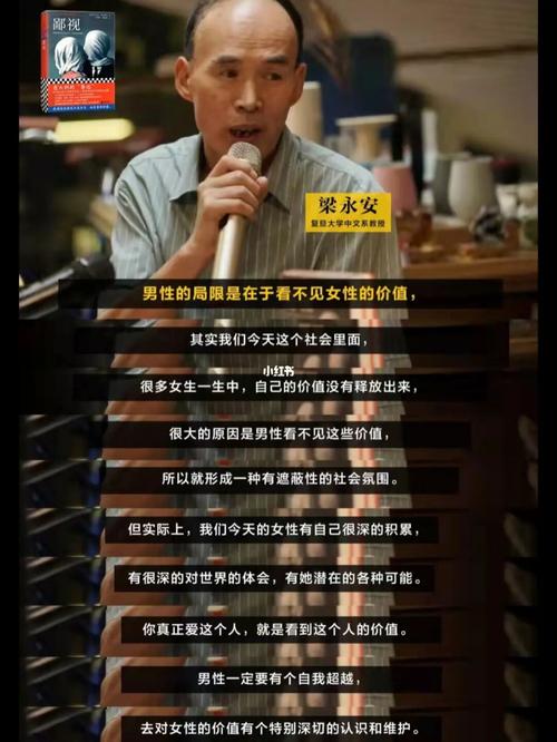 感动与欣慰交织，为这位男子打破性别偏见、平等珍爱女儿的心态鼓掌。